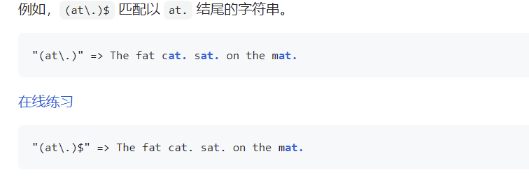 image-20210417131424123